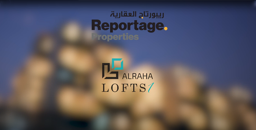 Al Raha Lofts Yearly Construction Progress | Before and After