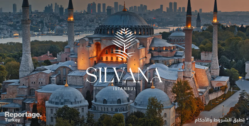 سيلفانا ، اسطنبول - تاون هاوس من مجموعة دول البحر الأبيض المتوسط الأوروبية.