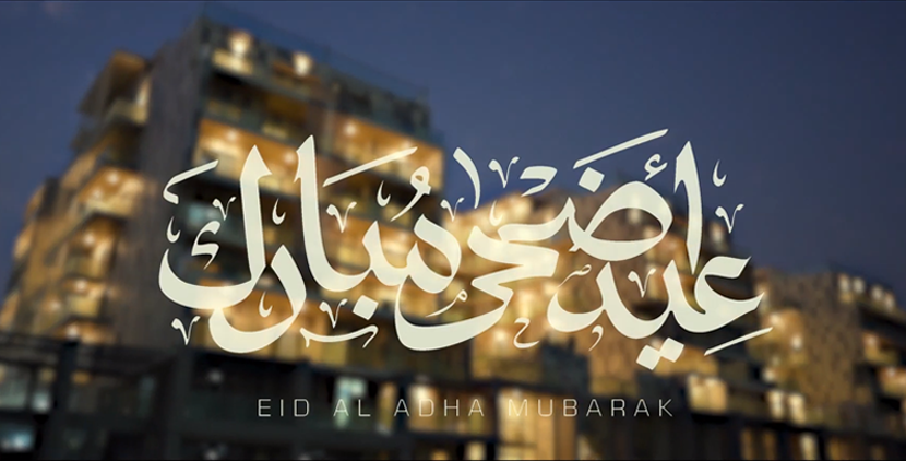 Eid Adha Mubarak | Reportage Properties