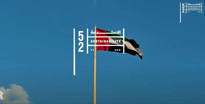 52 Years of Union - Happy National Day 2023